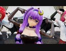 【東方MMD】ガウンの中身がすごいです、パチュリーさん(KILLER B )
