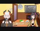 【レヴィ・エリファ】レヴィらんが歌うアゲハ蝶【早瀬走】