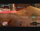 【PS4BB】フル修羅が行くPart14【アルマイヤ】