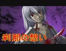 《実況》　久遠の絆　再臨詔　Part92