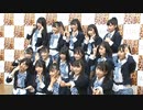 NMB48 研究生密着2019 #16