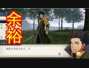 【FE風花雪月実況part10】なんとなく慣れてきたわ