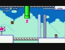 初めてのマリオメーカー part25【ストーリー編】