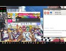 太鼓さん次郎　Love Love Phantasy MASTER[TKM1584]