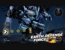【EDF:IR】出撃！まったり戦隊 Part 34【実況】