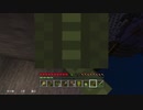 【Minecraft】にわか素人三人の断崖絶壁建国記８【実況】
