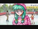 がもうさんの ときめきメモリアル　セガサターン版（再々）その17【実況プレイ】