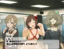 【NovelsM@ster】楓さんとクールで辛辣な弟 ２４話