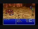 闇から光への物語 FFⅣ　【実況】part3
