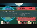 【銀剣のステラナイツ/肉声】素人が遊ぶTRPG #08