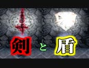 【実況】 予備知識ある男の幻想水滸伝Ⅱ　13話目