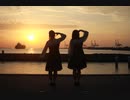 【いろは×めろこ】ウミユリ海底譚【踊ってみた】