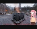 【Fallout76】ウェイストランド□