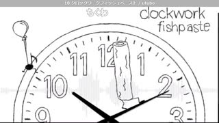 aisssyさんリスペクト 紹介放送 その3