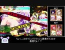【ゆっくり】パプルで往く爆破道 part6【ボンバーガール】