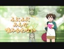 ぽてまよ音MADまとめ