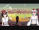【Kenshi】椛と文のどん底漂流記 八日目【ゆっくり実況】