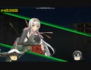 【ジェット普及委員会】ジェットでウィークリー消化【天狗印】