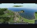 Transport Fever で北海道マップ「改」 第2回