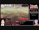 【編集付き】素晴らしき国家の築き方　真エンドRTA　1時間57分04秒　part5/5
