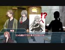 【クトゥルフ神話TRPG】 正しいアイの使い方【part5】