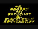 □実況□兄弟でシャケ殺るべ!!(サーモンラン)五十六尾