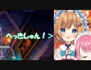可愛いクシャミを初披露してしまうエリー・コニファー