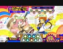 [pop'n music peace]Lv46 ランカーキラーガール EX