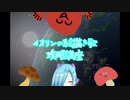 イオリンの絵描き歌攻略講座