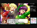 【実況】リスナーと行く巴里の旅part30【サクラ大戦３生配信アーカイブ】