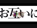 【APヘタリアMMD＋人力＋手描き】2018年組同窓会企画　ロキ【合作】
