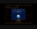 【アリコレ】絶対服従プリズムスターズ【4-5　楽してクリアする】
