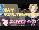 なんかよくわからないけどボイスドラマでいつもチュウする郡道美玲