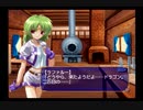 （実況）蒼い海のトリスティア　ＰＳ２版　第30回