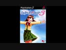 2001年04月05日　ゲーム　トゥルーラブストーリー3（PS2）　挿入歌　「Lonely Highway」（大谷育江）