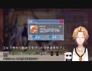 神田笑一による新人指揮官へのアズレン×ホロライブコラボについて【にじさんじ】