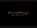 （実況）BUSIN　第27回