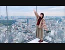 堀江由衣 文化放送天気予報 19時台(2019.11.27)