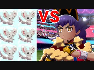 【2人実況】ポケモン剣盾 チラーミィ×6でチャンピオンを倒しに行くチラpart4