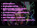 【千年戦争アイギス】終末の戦士　堕天使＋α