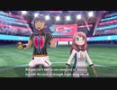 ポケットモンスター シールド｜エンディング