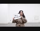 【ゆあぴよ】愛の詩 踊ってみた【まぁむ誕】