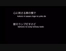 旗揚！けものみちED ももすももす『アネクドット』歌詞付きカラオケ TVsaize