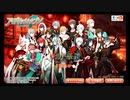 【初見実況プレイ】アイドリッシュセブン　第4部　PART32