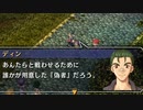 【実況】空の軌跡The3rd＿第１４回　4/4