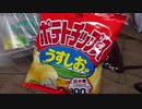 【生海月】なまくらじお【2019.11.28】