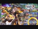 【超地獄475秒】我がふるさと、サトゥマ【Type-C】