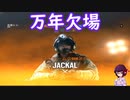 きりたんのシージ倶楽部♧10日目
