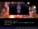 #10【朗読】こちらの住人になりたくないから。『Aくんと祭のむこう-あやなす-』