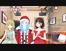 にじさんじのパ腐ュームことBGクラブによるキューティーハニー